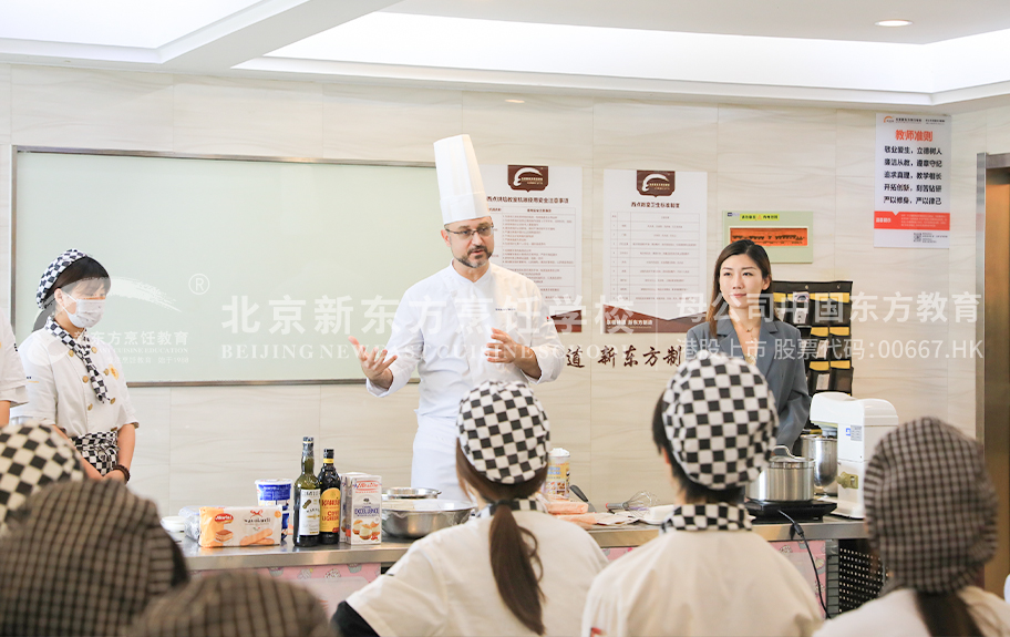 看肏屄片肏肏肏屄视频在线北京新东方烹饪学校-学生采访